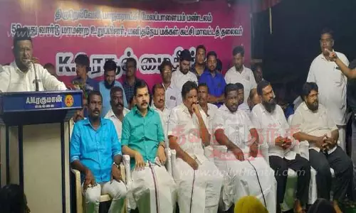 மனிதநேய மக்கள் கட்சி அலுவலகம் திறப்பு விழா