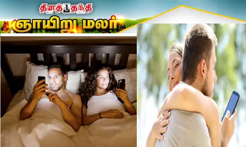 திருமண உறவை பாதிக்கும் ஸ்மார்ட்போன்கள் திருமண உறவை பாதிக்கும் ஸ்மார்ட்போன்கள்