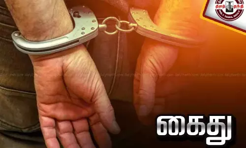 மேலும் ஒரு வாலிபர் கைது மேலும் ஒரு வாலிபர் கைது