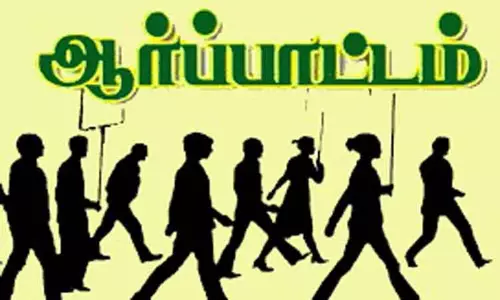 கட்டுமான தொழிலாளர்கள் ஆர்ப்பாட்டம் கட்டுமான தொழிலாளர்கள் ஆர்ப்பாட்டம்