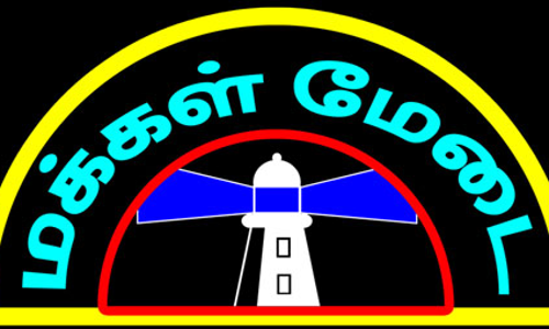 தமிழர்களின் பாரம்பரிய உடைகள் அணிவதில் ஈர்ப்பு இருக்கிறதா?இளைய சமுதாயத்தினர் கருத்து தமிழர்களின் பாரம்பரிய உடைகள் அணிவதில் ஈர்ப்பு இருக்கிறதா?இளைய சமுதாயத்தினர் கருத்து