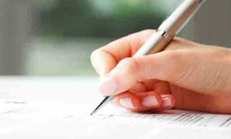 பொங்கல் பண்டிகையன்று நடைபெற இருக்கும் வங்கி தேர்வு: தேர்வர்கள் சிரமம்