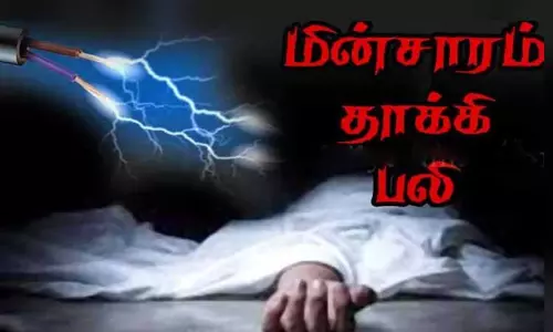 வாட்டர் சர்வீஸ் செய்யும் கடையில் மின்சாரம் தாக்கி ஊழியர் பலி