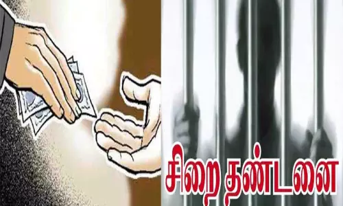 ரூ.500 லஞ்சம் வாங்கிய ஆஸ்பத்திரி ஊழியருக்கு 3 ஆண்டு சிறை - திருவள்ளூர் கோர்ட்டு தீர்ப்பு ரூ.500 லஞ்சம் வாங்கிய ஆஸ்பத்திரி ஊழியருக்கு 3 ஆண்டு சிறை - திருவள்ளூர் கோர்ட்டு தீர்ப்பு