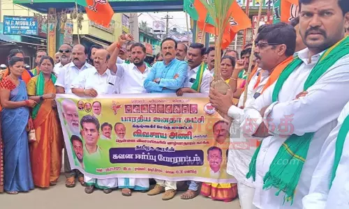 ஓசூரில் பா.ஜனதா விவசாய அணியினர் ஆர்ப்பாட்டம்