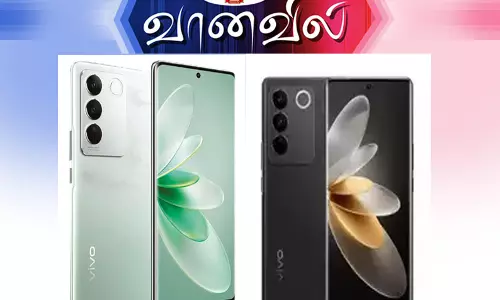 விவோ எஸ் 16 மற்றும் எஸ் 16 புரோ ஸ்மார்ட்போன் விவோ எஸ் 16 மற்றும் எஸ் 16 புரோ ஸ்மார்ட்போன்