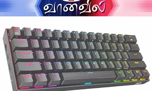 கேமிங் கீ போர்டு