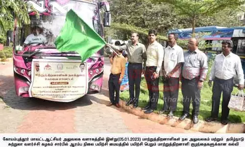 சுற்றுலா செல்லும் மாற்றுத்திறனாளி மாணவர்கள்