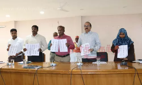 ராணிப்பேட்டை மாவட்ட இறுதி வாக்காளர் பட்டியல் வெளியீடு