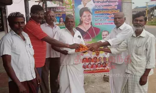 கனிமொழி எம்.பி. பிறந்தநாள் விழா கனிமொழி எம்.பி. பிறந்தநாள் விழா