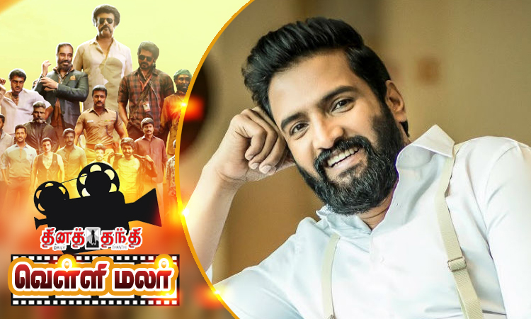 பல கோடியில் வீடு