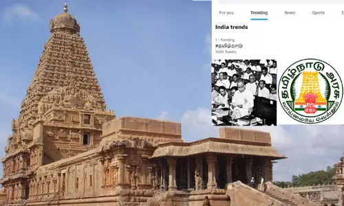 இந்திய அளவில் டிரெண்ட் ஆன தமிழ்நாடு ஹேஷ்டேக் - காரணம் என்ன? இந்திய அளவில் டிரெண்ட் ஆன தமிழ்நாடு ஹேஷ்டேக் - காரணம் என்ன?