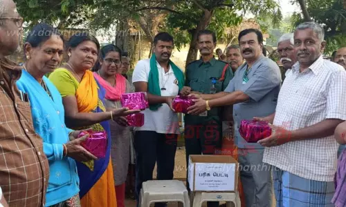 பொதுமக்களுக்கு இலவச காய்கறி தொகுப்பு