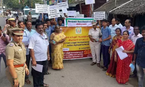 போதைப்பொருள் விழிப்புணர்வு பேரணி