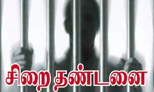 சிறுமியை பாலியல் வன்கொடுமை செய்த வழக்கு: திருச்சி தொழிலாளிக்கு 20 ஆண்டுகள் சிறை தண்டனை சிறுமியை பாலியல் வன்கொடுமை செய்த வழக்கு: திருச்சி தொழிலாளிக்கு 20 ஆண்டுகள் சிறை தண்டனை