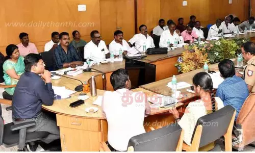 திருவண்ணாமலையில் ஆதிதிராவிடர் நலக்குழு கூட்டம்