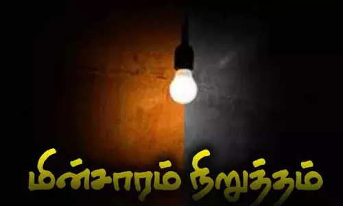 திண்டுக்கல் மாவட்டத்தில் நாளை மின்சாரம் நிறுத்தப்படும் இடங்கள்