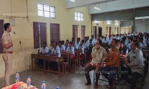 போதைப்பொருள் ஒழிப்பு விழிப்புணர்வு நிகழ்ச்சி