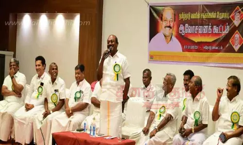 ஈரோட்டில்வணிகர் சங்கங்களின் பேரமைப்பின் மாநில மாநாடு ஈரோட்டில்வணிகர் சங்கங்களின் பேரமைப்பின் மாநில மாநாடு