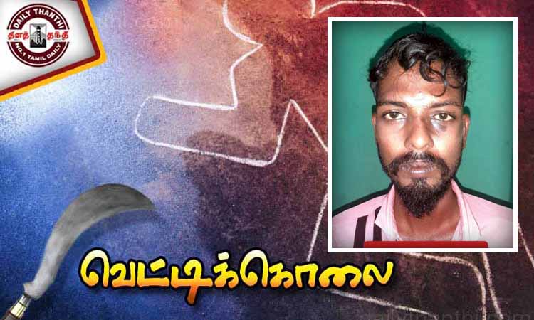 புளியந்தோப்பில் பயங்கரம்: முன்விரோதத்தில் ரவுடி வெட்டிக்கொலை - காப்பாற்ற முயன்ற மனைவி படுகாயம்