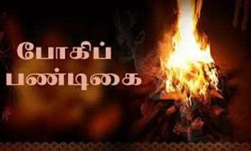 புகையில்லா போகி பண்டிகை கொண்டாட வேண்டும்