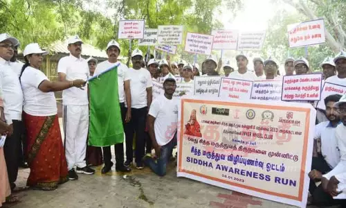 சித்தா தின விழிப்புணர்வு ஓட்டம்