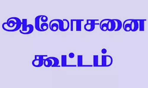 வியாபாரிகள் சங்க ஆலோசனை கூட்டம்