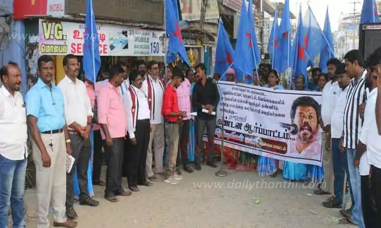 தமிழ் புலிகள் கட்சியினர் கண்டன ஆர்ப்பாட்டம் தமிழ் புலிகள் கட்சியினர் கண்டன ஆர்ப்பாட்டம்