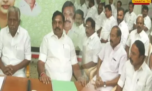 அதிமுக எம்.எல்.ஏ.க்கள் கூட்டம் தொடங்கியது அதிமுக எம்.எல்.ஏ.க்கள் கூட்டம் தொடங்கியது