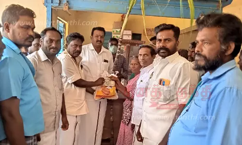 பொங்கல் பரிசு தொகுப்பு வழங்கும் நிகழ்ச்சி