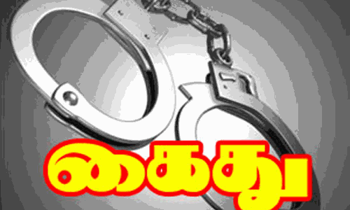கொலை மிரட்டல் விடுத்த வாலிபர் கைது கொலை மிரட்டல் விடுத்த வாலிபர் கைது