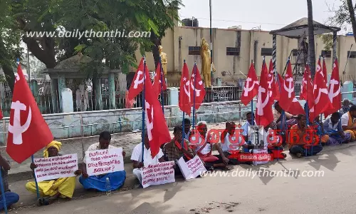 புஞ்சைபுளியம்பட்டியில் மார்க்சிஸ்ட் கம்யூனிஸ்டு கட்சியினர் உண்ணாவிரதம்