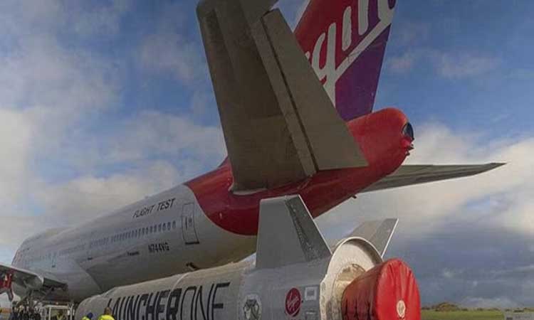 இங்கிலாந்து முதன் முறையாக விண்ணில் செலுத்திய ராக்கெட் தோல்வி..!