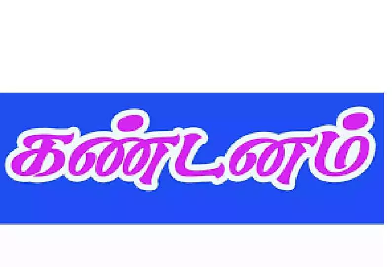 பைக் டாக்சி அனுமதி கொள்கை விவகாரம்: மராட்டிய அரசுக்கு ஐகோர்ட்டு கண்டனம் பைக் டாக்சி அனுமதி கொள்கை விவகாரம்: மராட்டிய அரசுக்கு ஐகோர்ட்டு கண்டனம்