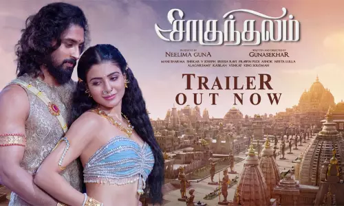 சமந்தா நடித்துள்ள சாகுந்தலம் படத்தின் டிரைலர் வெளியானது..! சமந்தா நடித்துள்ள சாகுந்தலம் படத்தின் டிரைலர் வெளியானது..!