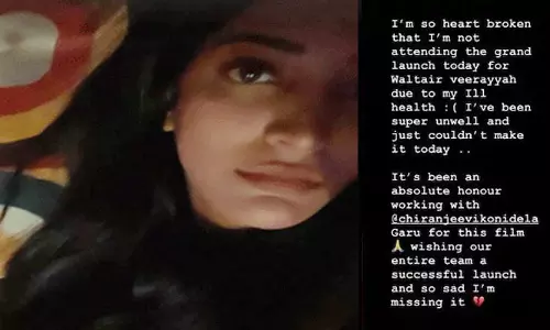 நடிகை சுருதிஹாசனுக்கு காய்ச்சல்