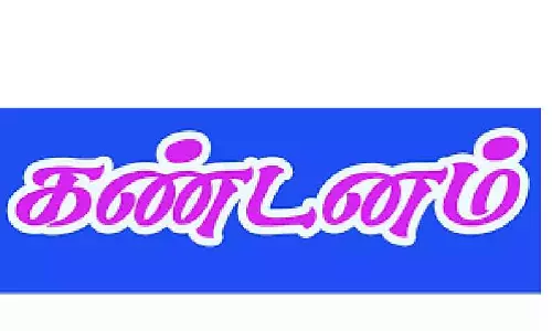 பைக் டாக்சி அனுமதி கொள்கை விவகாரம்: மராட்டிய அரசுக்கு ஐகோர்ட்டு கண்டனம் பைக் டாக்சி அனுமதி கொள்கை விவகாரம்: மராட்டிய அரசுக்கு ஐகோர்ட்டு கண்டனம்