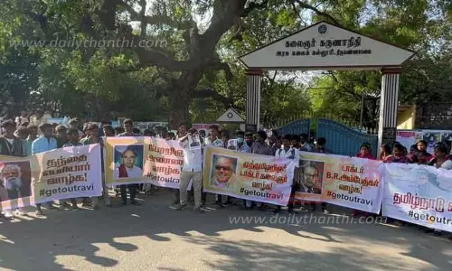 கவர்னரை கண்டித்து கல்லூரி மாணவர்கள் ஆர்ப்பாட்டம்