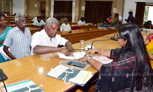 முன்னாள் படைவீரர்களுக்கான குறைதீர்க்கும் கூட்டம்