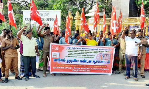 ஊரக வளர்ச்சித்துறை ஊழியர் சங்கத்தினர் ஆர்ப்பாட்டம்