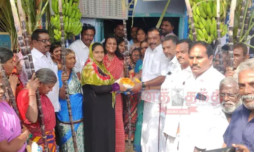 பொங்கல் பரிசு தொகுப்பு வழங்கும் நிகழ்ச்சி