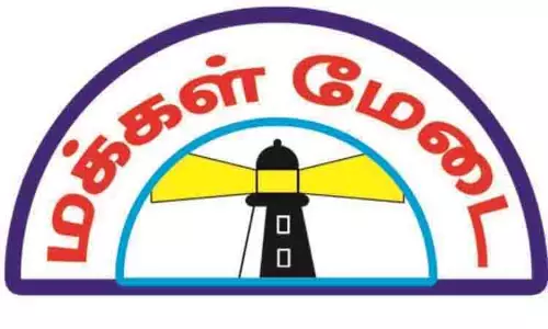 ஆடம்பர விழாக்களாக மாறிவரும் திருமணங்கள் ஆடம்பர விழாக்களாக மாறிவரும் திருமணங்கள்