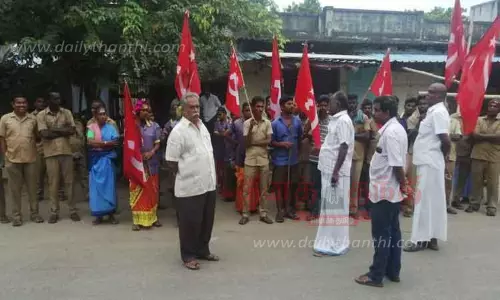 சி.ஐ.டி.யு.சி. கண்டன ஆர்ப்பாட்டம்