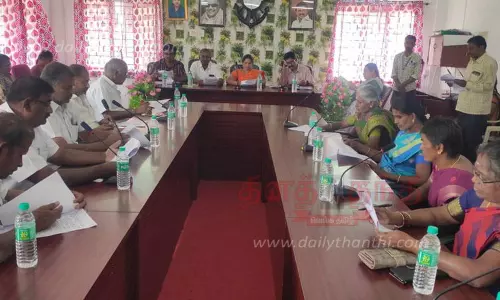 ஊராட்சி ஒன்றியக்குழு கூட்டம்