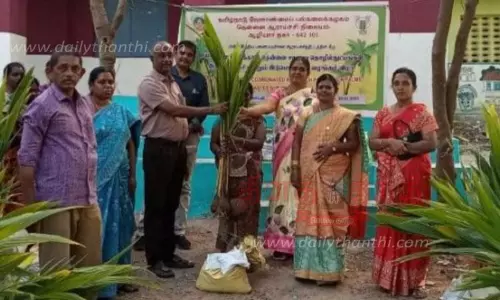 தென்னை சாகுபடி குறித்து பயிற்சி தென்னை சாகுபடி குறித்து பயிற்சி