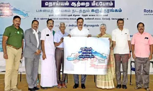நொய்யலை மீட்க விரைவில் நடைபயணம் நொய்யலை மீட்க விரைவில் நடைபயணம்