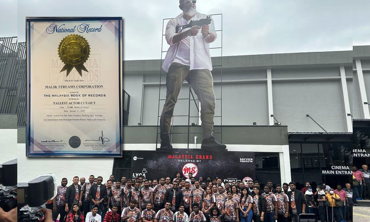 'துணிவு' அஜித்துக்கு பிரம்மாண்ட கட் அவுட் வைத்து சாதனை