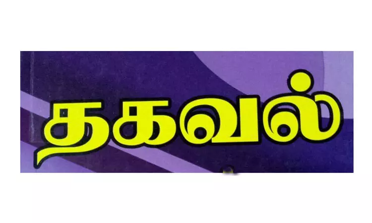 வைகுண்ட ஏகாதசி விழாவில் 14½ லட்சம் பக்தர்கள் தரிசனம் வைகுண்ட ஏகாதசி விழாவில் 14½ லட்சம் பக்தர்கள் தரிசனம்