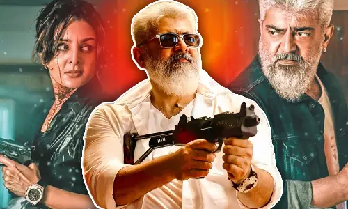 துணிவு : சினிமா விமர்சனம் துணிவு : சினிமா விமர்சனம்