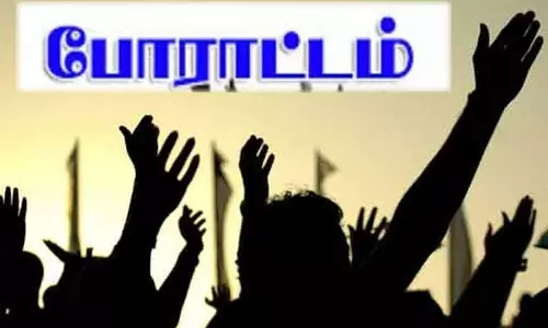கல் குவாரியை மூடக்கோரி கிராம மக்கள் போராட்டம் கல் குவாரியை மூடக்கோரி கிராம மக்கள் போராட்டம்